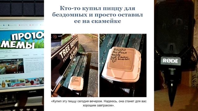 Мемы 2021 года | Дневная подборка мемов | Тут просто мемы смотреть онлайн