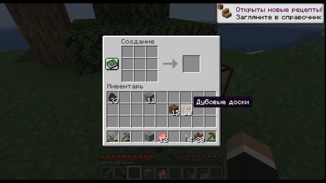 Ванильный майнкрафт #1 Задача Найти деревню смотреть онлайн