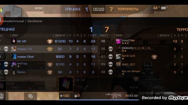 играю в стендов 2 но в начале будет показано что будет показано в видео