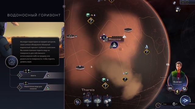 Terraformers | Новая стратегия на марсе! смотреть онлайн