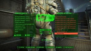 Fallout 4 бесконечный ядерный блок