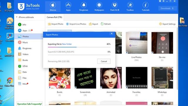 How to transfer files iPhone to pc.. (and 3u tools) смотреть онлайн