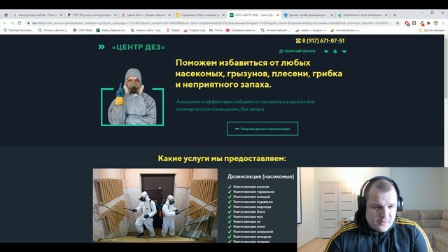 Создание сайта бесплатно. Философия создание сайта с нуля. смотреть онлайн