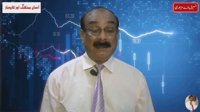Preliminary Sketch and reality of trust in trade | Asaan Banking aur Karobar | V 12 смотреть онлайн