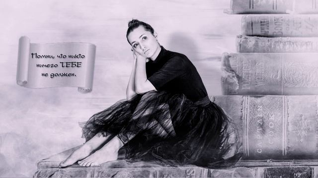 Инструкция к жизни от тибетских мудрецов.mp4