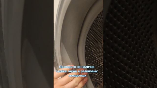 Какие угрозы таит неправильное использование стиральной машины? смотреть онлайн