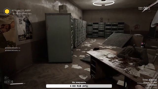 НАЧИНАЕМ СМОТРЕТЬ МИР Atomic Heart #1 смотреть онлайн