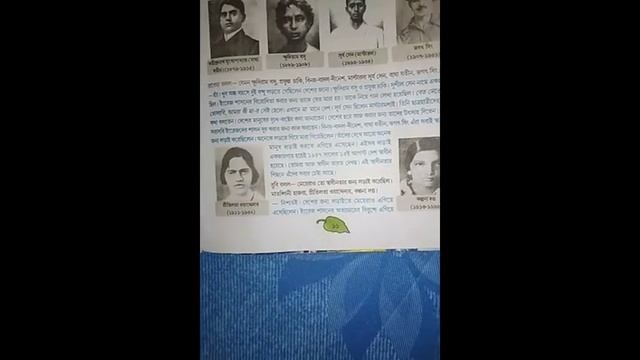 স্মরণীয় যারা смотреть онлайн