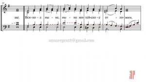 Херувимская песнь А. Кравцов - Теноровая партия