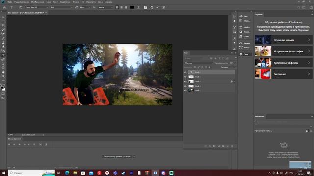 КАК СДЕЛАТЬ ПРЕВЬЮ В СТИЛЕ RUST ЗА 5 МИНУТ смотреть онлайн