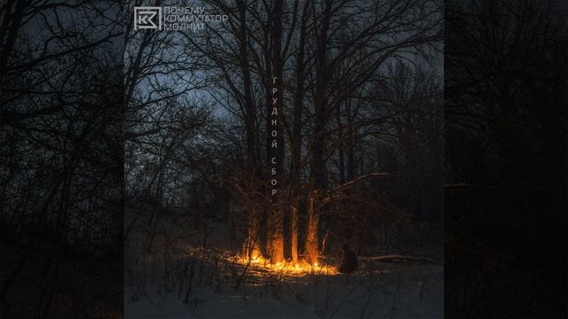 Номер смотреть онлайн