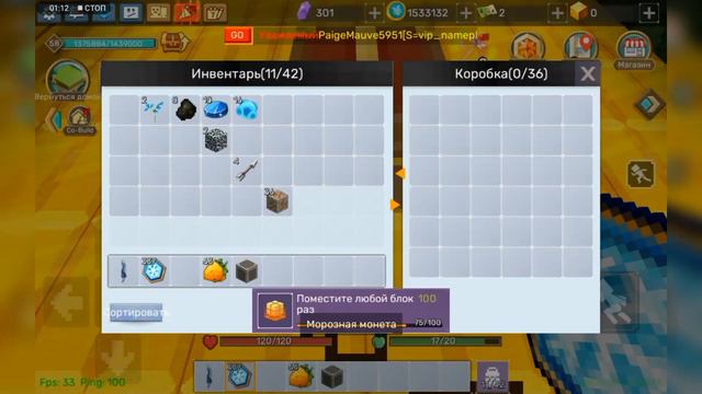 НОВЫЙ ДЮП!? В СКАЙ БЛОК БЛОКМЕН ГО / NEW DUP!? IN SKY BLOCK BLOCKMAN GO