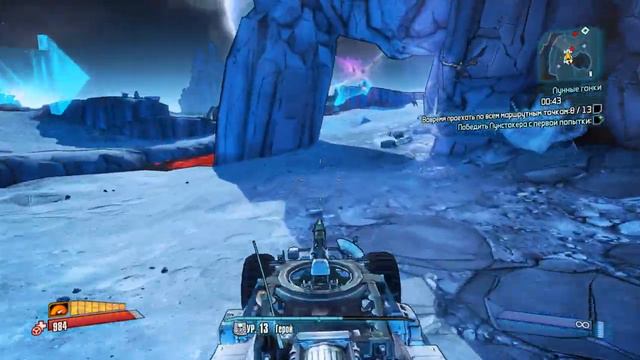 Borderlands The Pre-Sequel Remastered Прохождение №21 Лунные Гонки