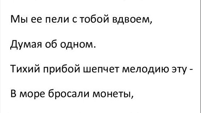 Танго. Летний мотив смотреть онлайн