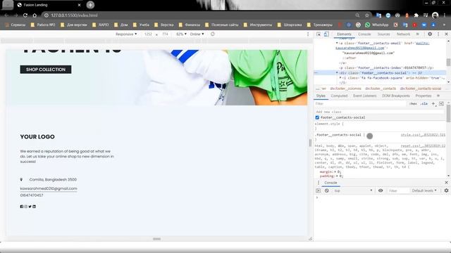Fasion landing. Верстка по макету Figma. Часть 6. Footer смотреть онлайн
