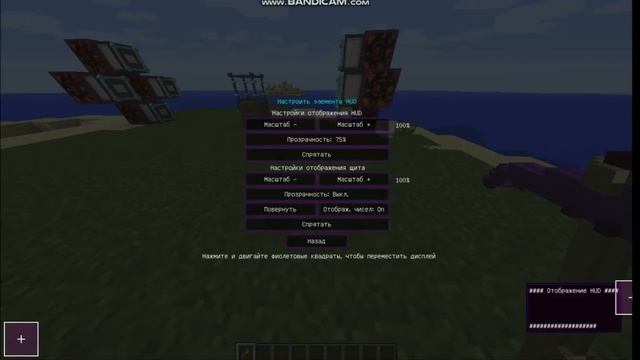 Draconic Evolution. СЛИЯНИЕ. 1 часть. смотреть онлайн