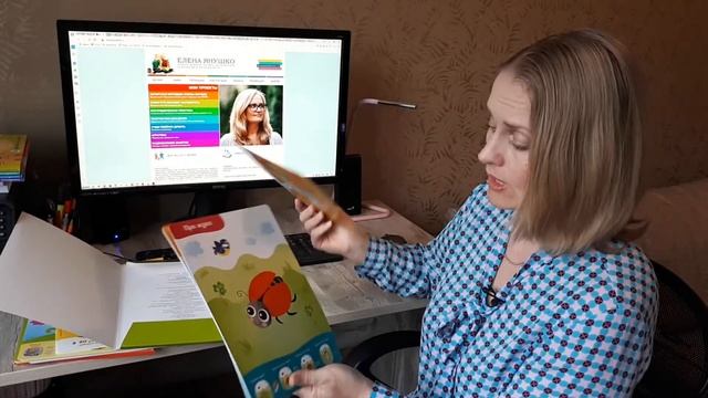 1-3 года РАЗВИТИЕ КРЕАТИВНОСТИ: лайфхаки использования многоразовых карточек Янушко смотреть онлайн