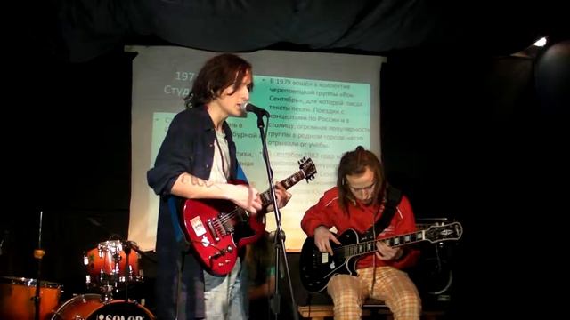 Иван Шаталин и анс."Некогда" - Влажный блеск (А.Башлачёв) смотреть онлайн