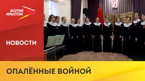 В РДДН прошёл фестиваль фронтовых песен