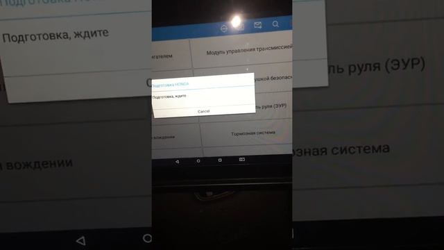 Сканирую хонду цивик сканеро fcar проблемы с abs смотреть онлайн