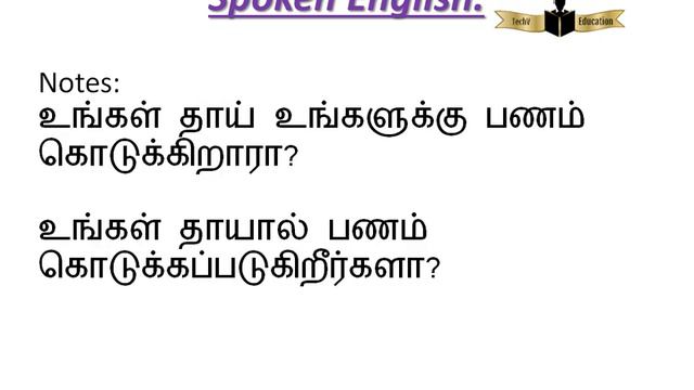 Active Voice & Passive Voice in Negative Sentence Exercise Answers and Detailed Explanation. смотреть онлайн