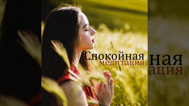 Молитва о здоровье смотреть онлайн