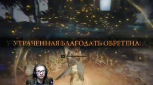 Священная башня Замогилья ► Пещера Драконьего кургана ► Гнилостное древо ►Прохождение Elden Ring #1