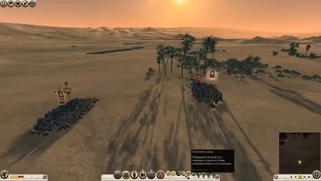 Total War Rome 2 Emperor Edition Тестим мод "Спартанцы VS Мирмидонцы смотреть онлайн