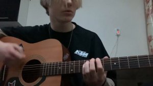 Разбор на трек капсайза травматика на гитаре