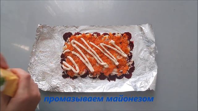 Эта ЗАКУСКА поразила не только меня!Потрясающая ЗАКУСКА на праздничный стол.Сельдь под шубой