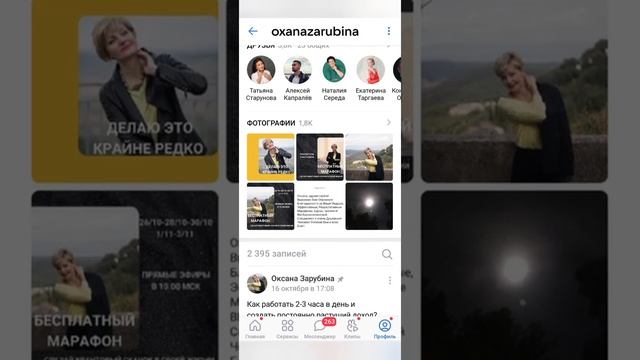 ПРИМЕР ПРОДАЮЩЕГО САЙТА ДЛЯ ЭКСПЕРТА, КОУЧА смотреть онлайн