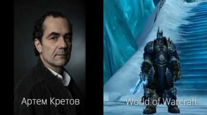 Все русские голоса: Король Лич