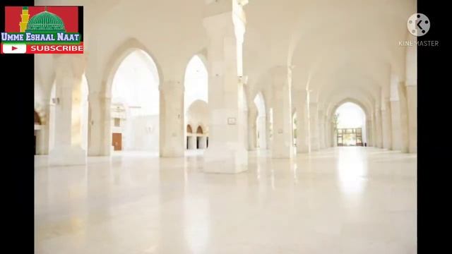 Allah Vikhawe Galliyan Sab Nu Madni Sakar Dian/Umme Eshaal Naat смотреть онлайн