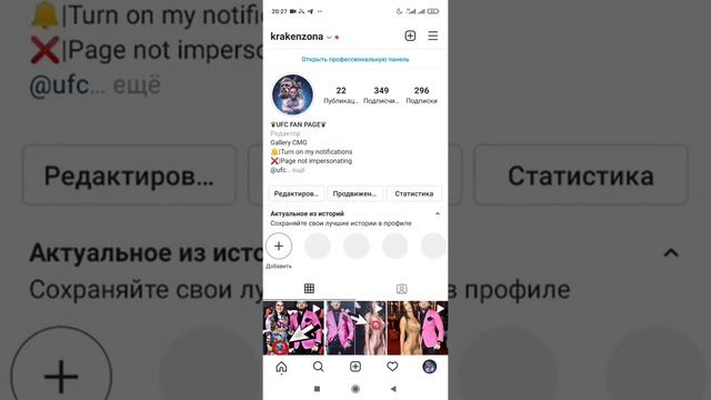 Выход в рекомендаций в Инстаграм 100% Работает / Накрутить подписчиков в Инстаграм бесплатно /лайко смотреть онлайн