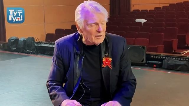 Интервью с народным артистом Юрием Назаровым