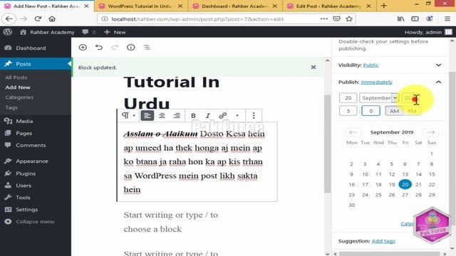 WordPress New Post Tutorial In Urdu Hindi | How To Add A New Post In WordPress | Create A New Posts смотреть онлайн