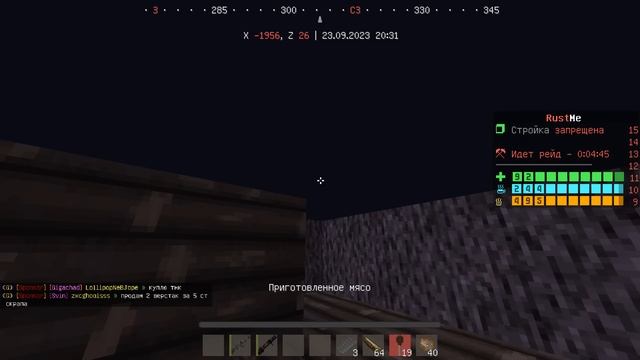 НЕПРИСТУПНАЯ ДАМБА! САМЫЙ БОЛЬШОЙ ДОМ в Растми/Rustme смотреть онлайн