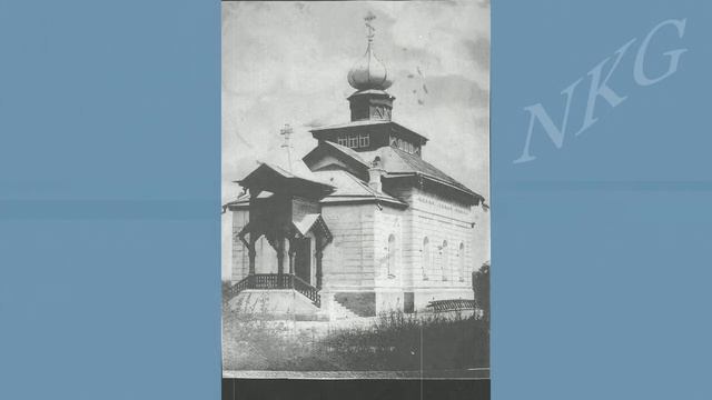 143. Киргизия. Газета 