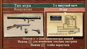 [PSX] [SLUS-00974]  Medal of Honor [ViT Co. + Vitan + Vector]