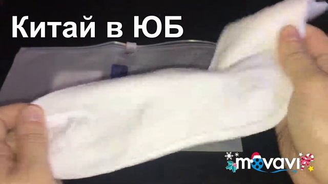 Очередные носки из Китая смотреть онлайн