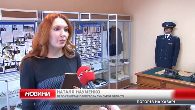 Мезенівського сільського голову можуть посадити за грати смотреть онлайн