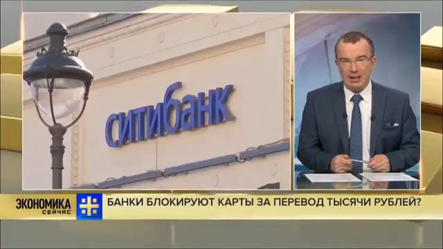 Фитотерапия: здоровье от природы