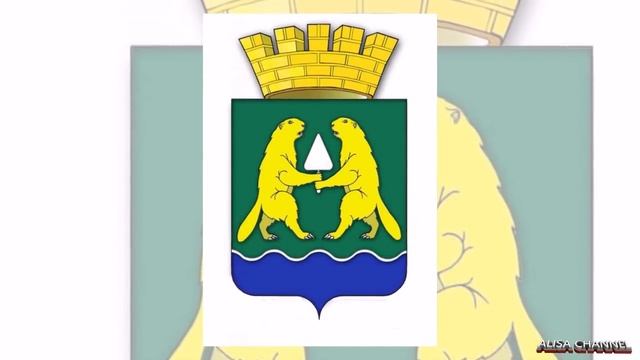 10 самых забавных гербов городов России смотреть онлайн