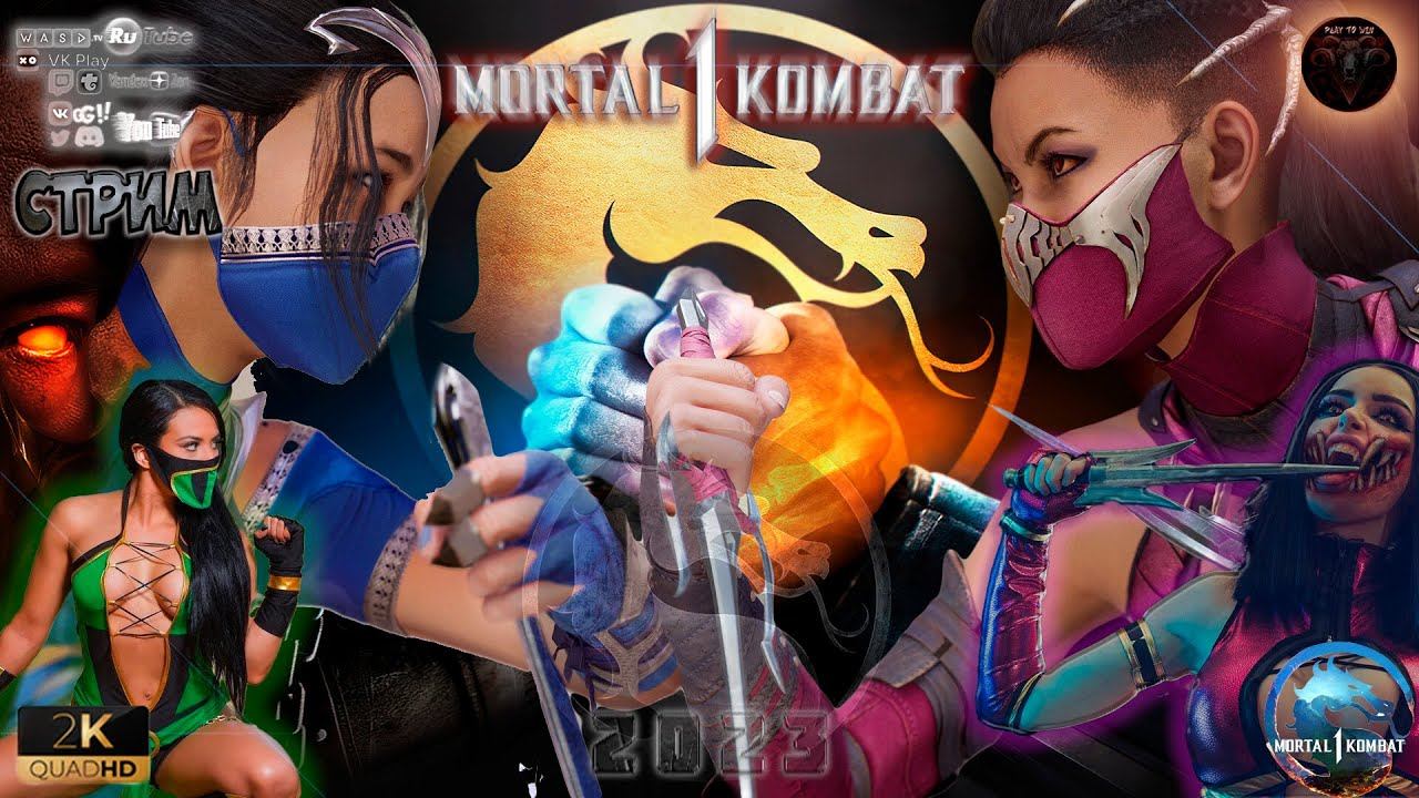 Mortal Kombat 1 Полное прохождение на русском #RitorPlay смотреть онлайн