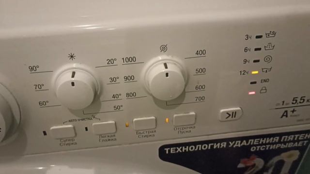 Здравствуйте. Подскажите пожалуйста код ошибки и как это мож... смотреть онлайн