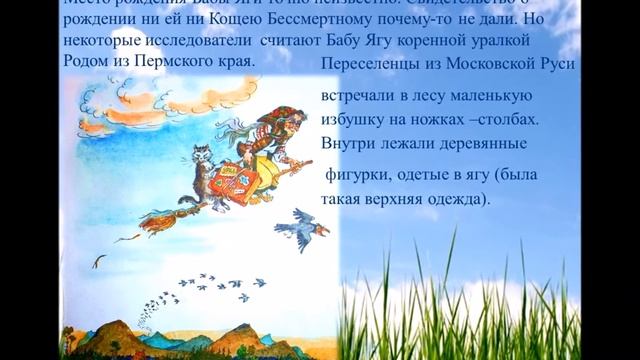 Буктрейлер Ротанова И Л смотреть онлайн