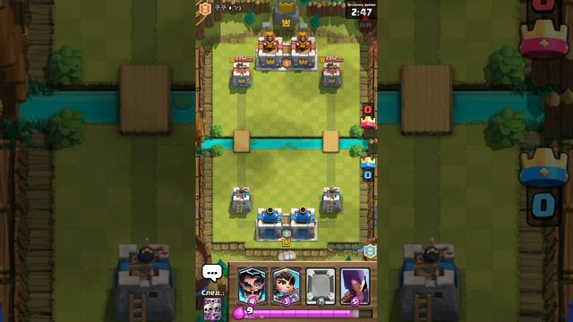 Играем в Clash Royale и открываем смс смотреть онлайн