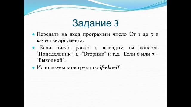 Lesson 5 Group 2 2017 07 03 18 59 43 смотреть онлайн