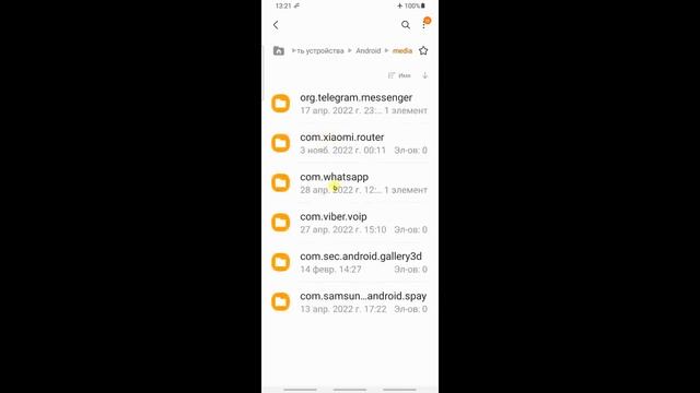 Удалил СКРЫТЫЙ Раздел на Android и Офигел От того СКОЛЬКО Памяти ОСВОБОДИЛОСЬ смотреть онлайн