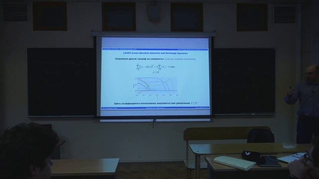 Дьяконов А.Г.| Лекция 5 по курсу Машинное обучение | ВМК МГУ смотреть онлайн